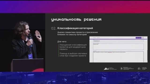 Все_началось_с_евы. Интерактивная платформа для реализации инновационных идей. Inproject