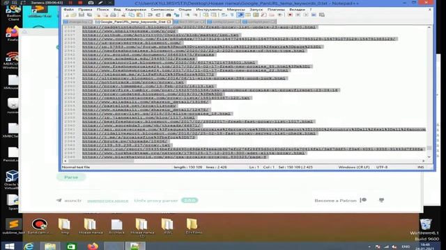 Как и где достать много прокси? смотреть онлайн