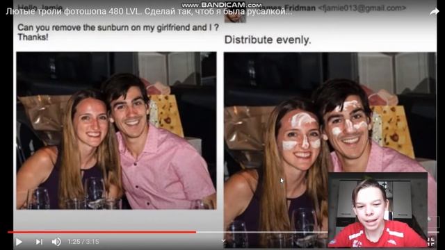 Смотрю, лютые приколы в фотошопе!! смотреть онлайн