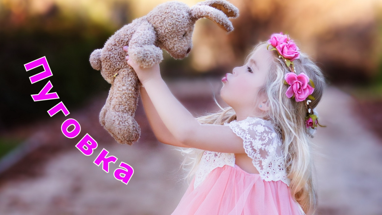 "Пуговка". смотреть онлайн