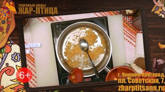 Видеорецепт: как приготовить лобио? (6+) смотреть онлайн