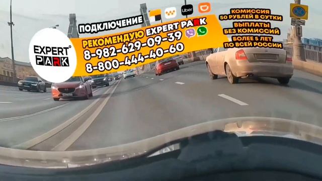 Курьерская подработка в Яндекс доставке ?