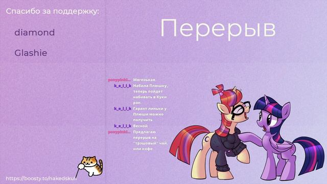 Крафт-стрим №206 | Фаршировка смотреть онлайн