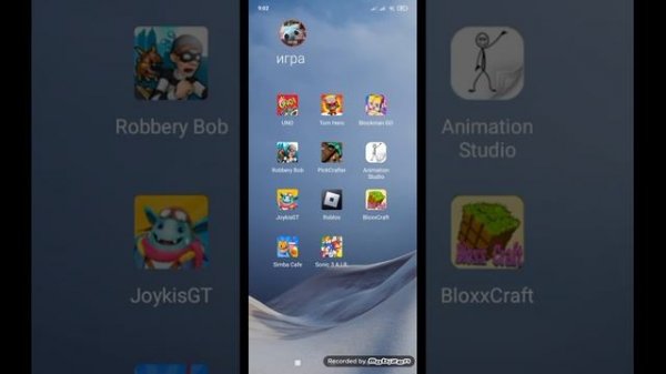 как скачать на android sonic 3 air и mods