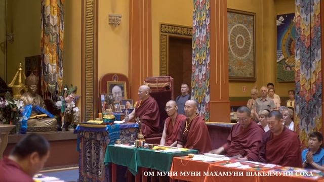 Мандал Шива 18.06.2023г. смотреть онлайн