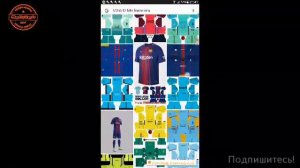 Как поменять форму и логотип клуба в игре dls