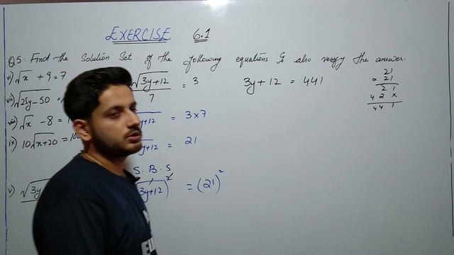 Exercise 6.1 Q5 Complete | Class 9 Sindh Text Board | Ex 6.1 | the educational hub смотреть онлайн