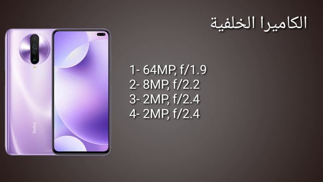 سعر ومواصفات جهاز ريدمي K30 5G من شركة شاومي || Redmi K30 5G смотреть онлайн