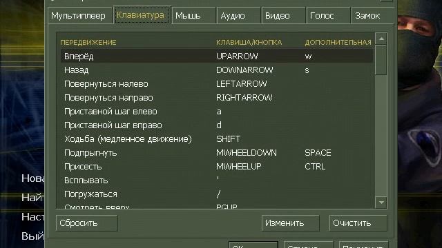 Как настроить кс и как сделать её под себя смотреть онлайн