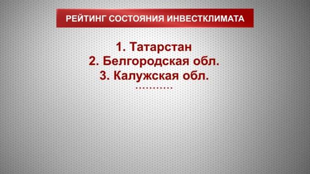 инфографика_нацрейтинг