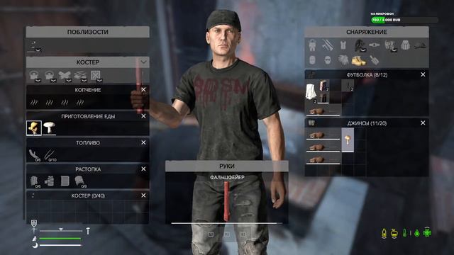 Намальск | Dayz | Квесты | Namalsk | Проект B.D.S.M. | Сервер №3 PVE