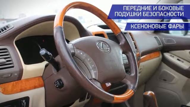 Lexus GX с пробегом 2004 смотреть онлайн