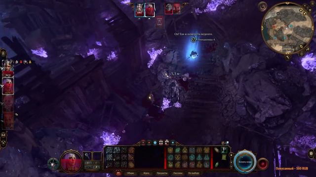 Baldur's Gate 3 - №6 - Что опять преподнесет мне эта игра №6 - Прохождение Eluvian смотреть онлайн