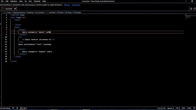 Как создать страницу HTML с нуля?