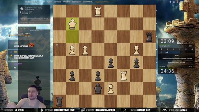 CHESS RB CUP #8 ОБЪЕДИНЕННЫЙ ТУРНИР #chess смотреть онлайн