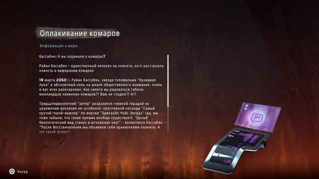 Horizon Zero Dawn \ N-6 Играем на PlayStation 4 Slim (PS4 Slim) смотреть онлайн