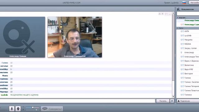 #Дружная Семья. Праздничная кофейня от 16.10.2016г. смотреть онлайн