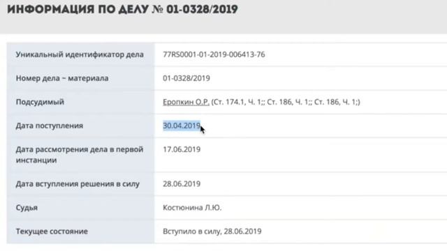 Инстасамка и Олег kenfckyou\Что пропагандируют и чем зарабатывают смотреть онлайн