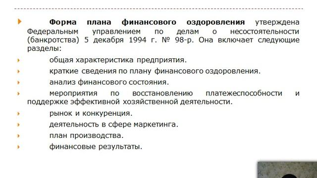 Основы социального прогнозирования (Цыренов Д.Д.) - 7 лекция смотреть онлайн