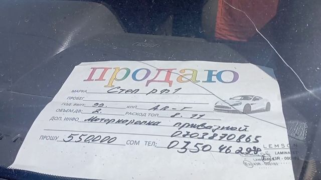 УНАА БАЗАР БИШКЕК АЗЫРКЫ УЧУРДАГЫ БААСЫ