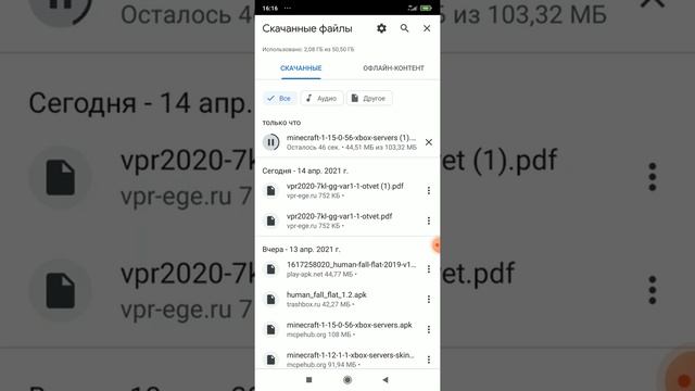 Как скачать Майнкрафт 1.1.15 бесплатно Ясин смотреть онлайн