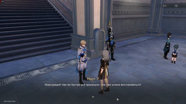 Honkai: Star Rail. Ярило-VI. Под палящим рассветным солнцем. 3.9. Время не ждет, мой друг. смотреть онлайн