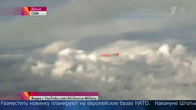 Американские военные показали кадры испытания новой модификации ядерной бомбы. смотреть онлайн