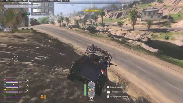 Call of Duty: Warzone 2.0-3.0( среднечёк!) смотреть онлайн