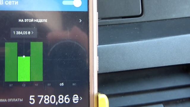 Работа В Такси Киев Убер Уклон Болт полный выпуск в профиле . смотреть онлайн