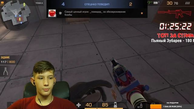 ?ЗАРАБАТЫВАЮ 5000 ГОЛДЫ? - СТРИМ STANDOFF 2 смотреть онлайн