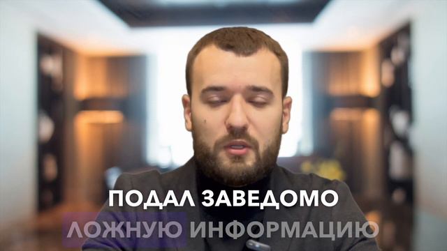 Отказ в иммиграции в Украину, отмена ПМЖ, отмена разрешения на иммиграцию | Адвокат Иван Гончаров смотреть онлайн