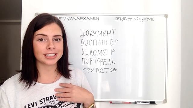 Подготовка к ЕГЭ: задание 4. Орфоэпия смотреть онлайн