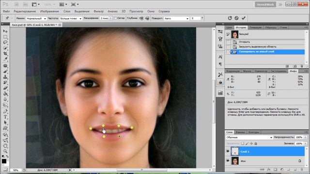 Photoshop CS5.Изменение мимики лица инструментом Puppet Warp смотреть онлайн