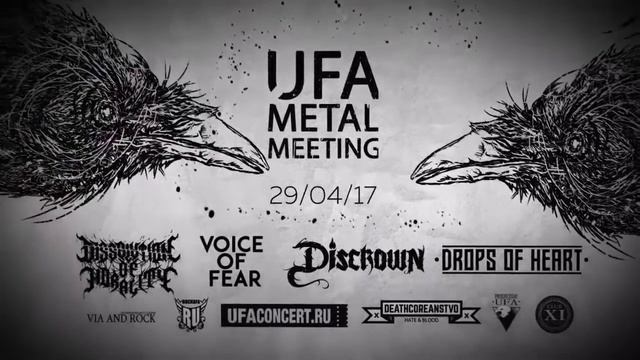 Ufa Metal Meeting 2017 (PROMO) смотреть онлайн