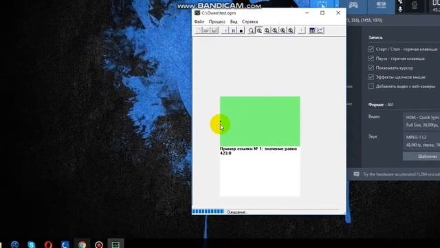 Owen Process Manager