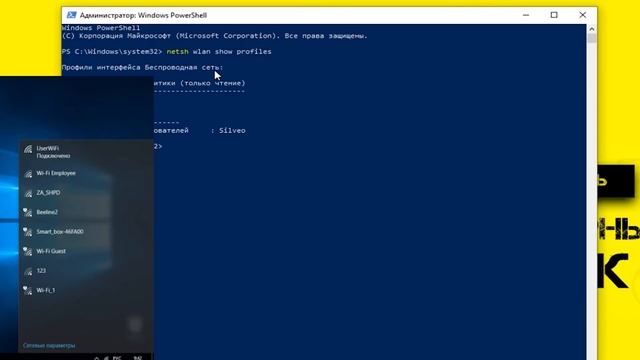 Мастерство на Практике