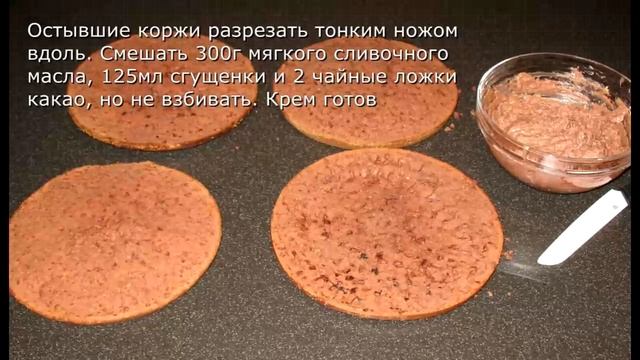 МУЗЫКАЛЬНАЯ ГОТОВКА