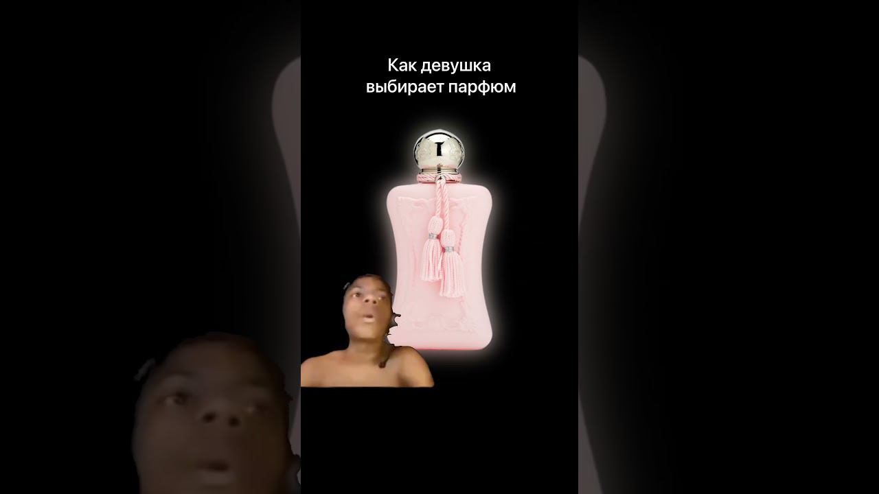 Как девушка выбирает парфюм #perfume #парфюмерия #нишеваяпарфюмерия смотреть онлайн