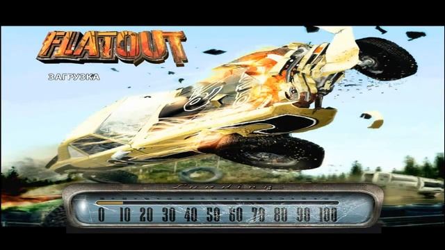 Flatout №2 -лаги не помеха смотреть онлайн