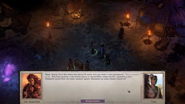 Pathfinder Wrath of the Righteous. Путь Демона. Эпизод 3: Деревня смотреть онлайн