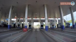 С 1 НОЯБРЯ ЕДИНЫЙ ТРАНСПОНДЕР ДЛЯ ПЛАТНЫХ ДОРОГ РОССИИ. (М-1. М-3. М-4. М-11) КАПИТАН КРЫМ