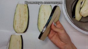 Рулетики из баклажанов с сыром, чесноком и морковью