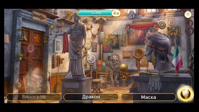 Сцена 899 June's journey на русском. смотреть онлайн