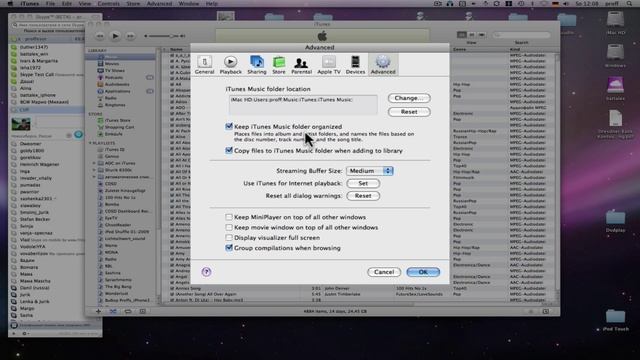 ITunes настройки