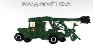 Мультфильм «Города-герои»