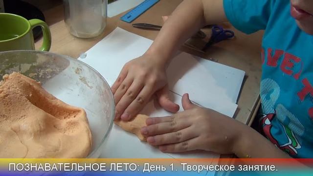 ПОЗНАВАТЕЛЬНОЕ ЛЕТО: Фоторамка из соленого теста "Жираф" смотреть онлайн