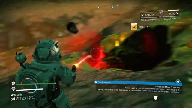 No Man's Sky Прохождение ►Часть 3 [PS4] смотреть онлайн