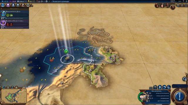 Civ 6 - Божество на отшибе #7 - Нужно больше соседей смотреть онлайн