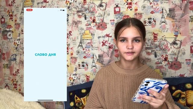 что в моём телефоне? IOS 16, оформление и дизайн? смотреть онлайн