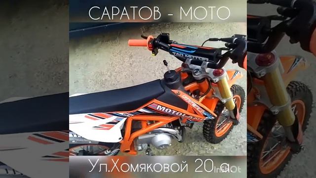 motoland cf10 смотреть онлайн